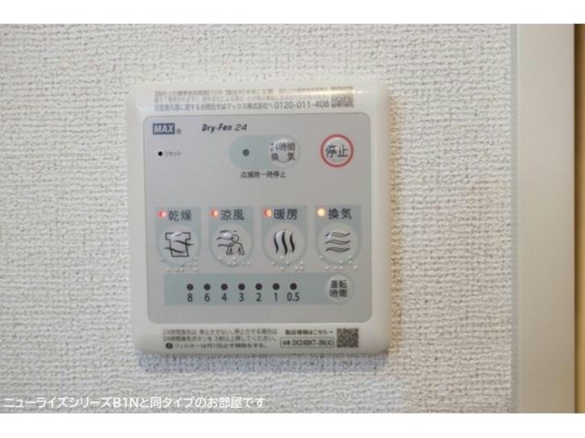  仮称　蔵波アパート1