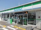 ファミリーマート市原姉ヶ崎駅入口店(コンビニ)まで472m デルーナ１