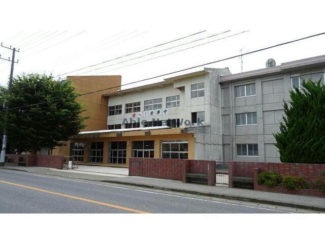 君津市立君津中学校(中学校/中等教育学校)まで966m サンフラワー（君津市）