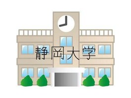静岡大学浜松キャンパス1800ｍ