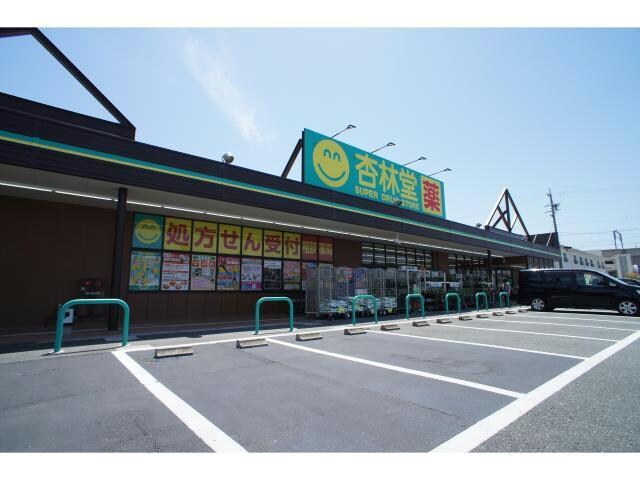 杏林堂上島駅前店(ドラッグストア)まで540m 遠州鉄道/上島駅 徒歩8分 3階 築37年