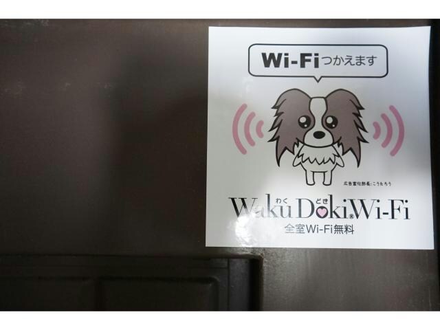WiFi無料 メゾンラフィーネⅢ