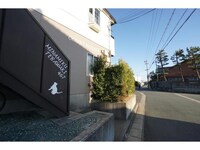 コートハウス寺脇Ⅱ