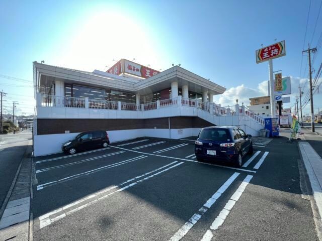 餃子の王将浜松店(その他飲食（ファミレスなど）)まで698m 東海道本線/浜松駅 バス10分蜆塚坂上下車:停歩2分 3階 築42年