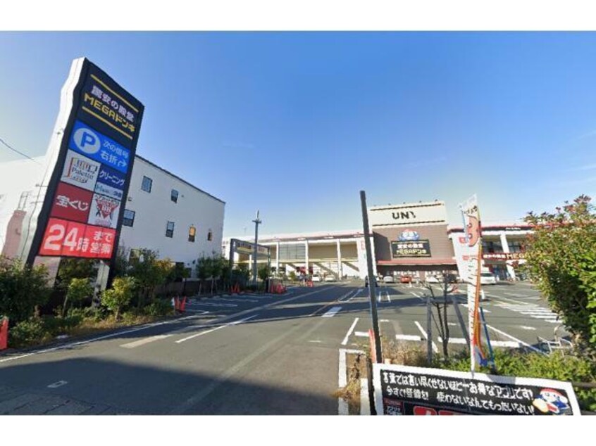 MEGAドン・キホーテUNY浜松泉町店(スーパー)まで422m サンシックス