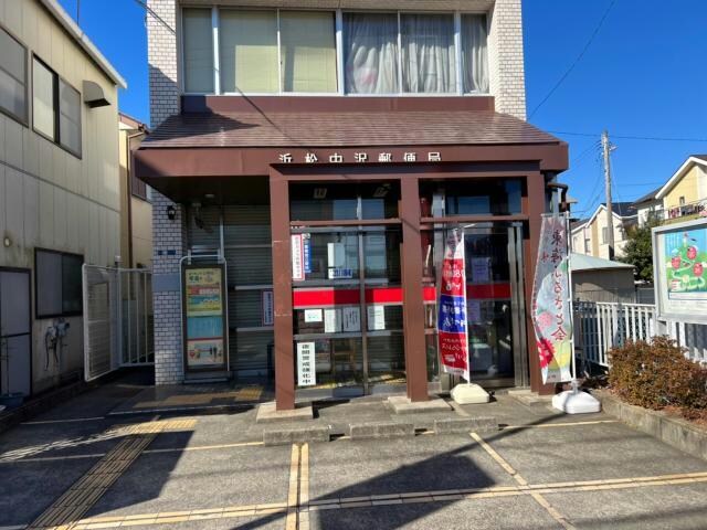 浜松中沢郵便局(郵便局)まで308m ゴールド・コースト