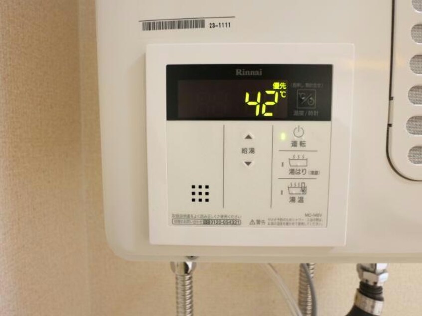 温度調節パネル NOZAWAマンション