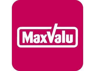 マックスバリュ浜松助信店(スーパー)まで865m プチメゾン元浜館