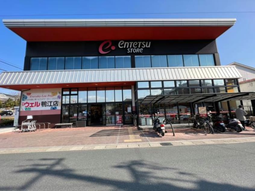 遠鉄ストアウェル鴨江店(スーパー)まで517m 遠州鉄道/新浜松駅 徒歩23分 2階 1年未満