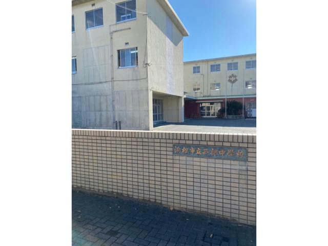 浜松市立西部中学校(中学校/中等教育学校)まで293m 遠州鉄道/新浜松駅 徒歩23分 2階 1年未満