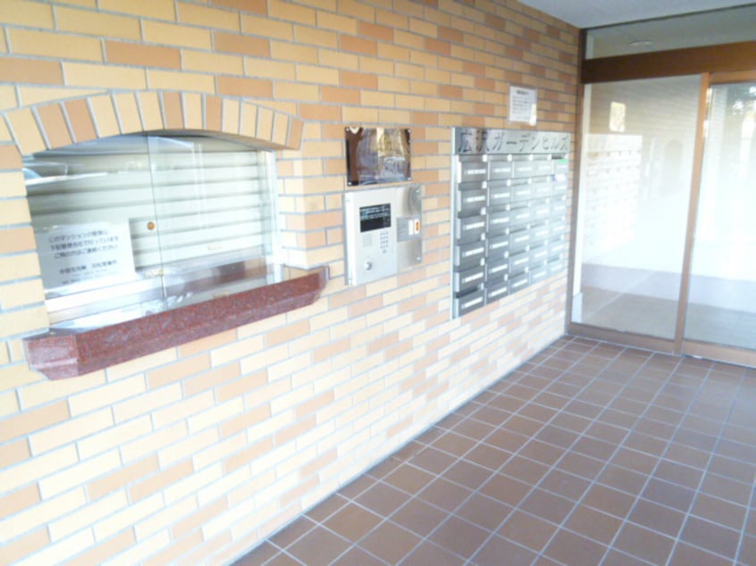  広沢ガーデンヒルズ