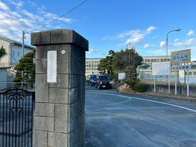 浜松市立広沢小学校(小学校)まで1000m nova　（ノーヴェ）