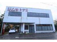 東石丸テナント