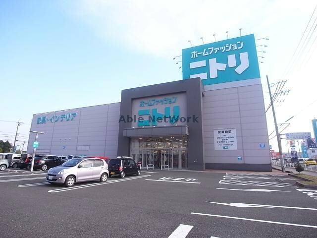 ニトリ大垣店(電気量販店/ホームセンター)まで2186m ソレアードＢ