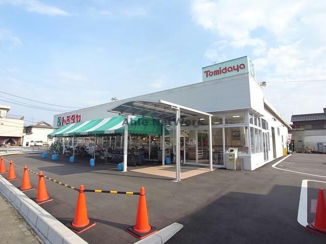 トミダヤ宿地店(スーパー)まで1230m ファインパークＡ