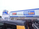 エディオン大垣ベルプラザ店(電気量販店/ホームセンター)まで1698m ファインパークＡ