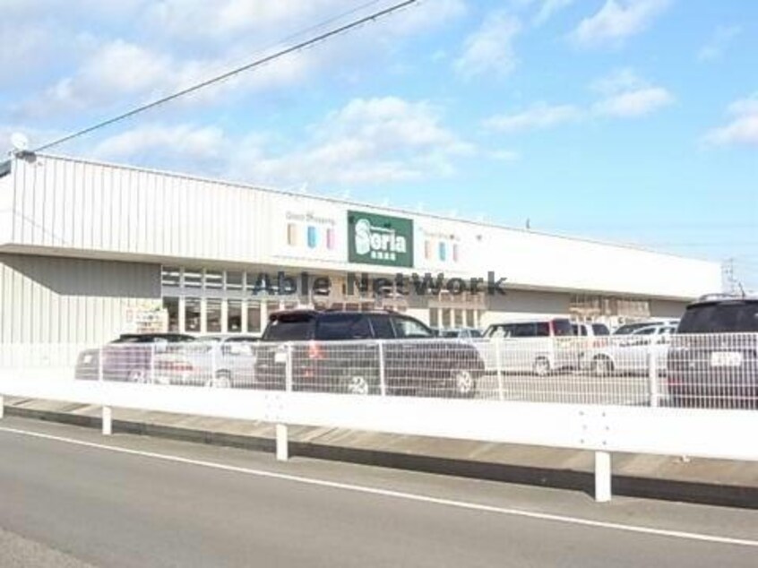 Seria生活良品昼飯店(ディスカウントショップ)まで2327m ドリーミー山中Ｃ