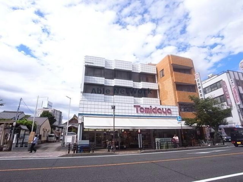 トミダヤ大垣店(スーパー)まで1100m 緑園第三サンコーポ