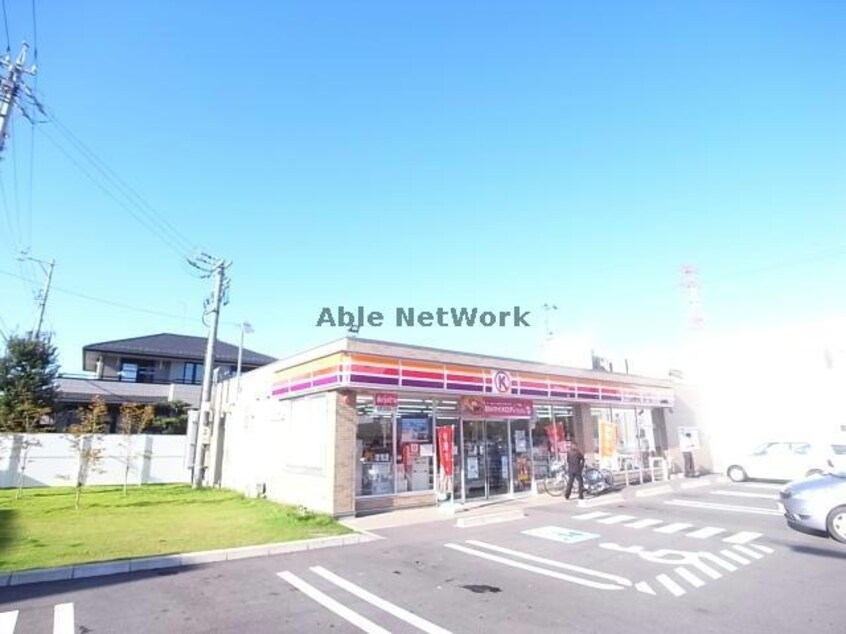 サークルK大垣熊野町店(コンビニ)まで148m レジダンスＹ