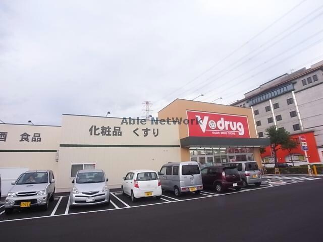 V・drug大垣西店(ドラッグストア)まで1324m ガーデンヒルズＢ