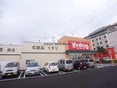 V・drug大垣西店(ドラッグストア)まで1324m ガーデンヒルズＢ