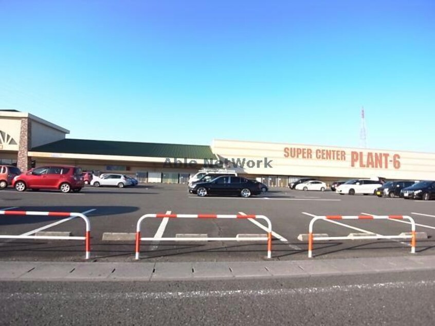 SUPER　CENTER　PLANT－6瑞穂店(スーパー)まで1944m メルベーユ芝原
