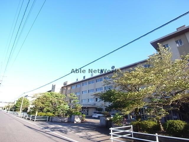 大垣市立西中学校(中学校/中等教育学校)まで1788m ビレッジＫ２