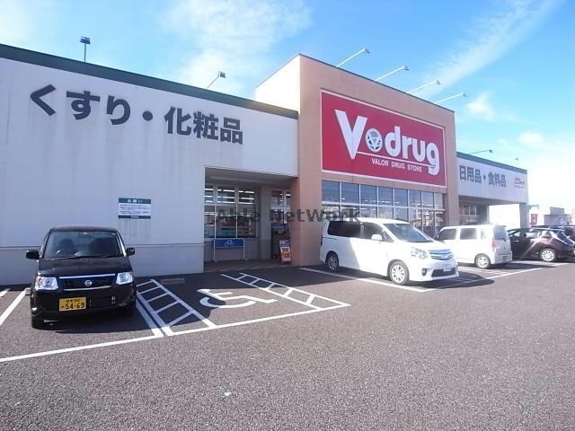 V・drug神戸店(ドラッグストア)まで1750m グレイスTUCHIYA