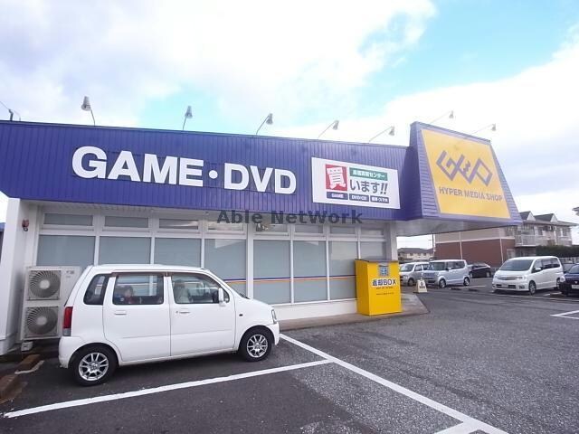 ゲオ不破垂井店(ビデオ/DVD)まで1698m ニューシティー宮前Ｂ