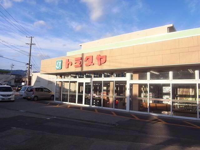 トミダヤ垂井店(スーパー)まで701m サンクレール