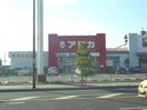 アミカ大垣店(スーパー)まで2420m フォレストハイム２１