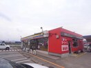 ミニストップ池田町本郷店(コンビニ)まで1687m DUPLEX国王75