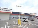 ゲンキー池田店(ドラッグストア)まで2280m DUPLEX国王75