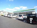 ファミリーマート垂井宮代店(コンビニ)まで946m メゾン・ド・ブーペ