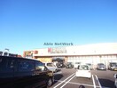 Mikawaya船町店(スーパー)まで1701m 助六ビル