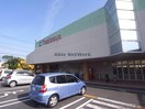 トミダヤ池田店(スーパー)まで1285m クオリアB