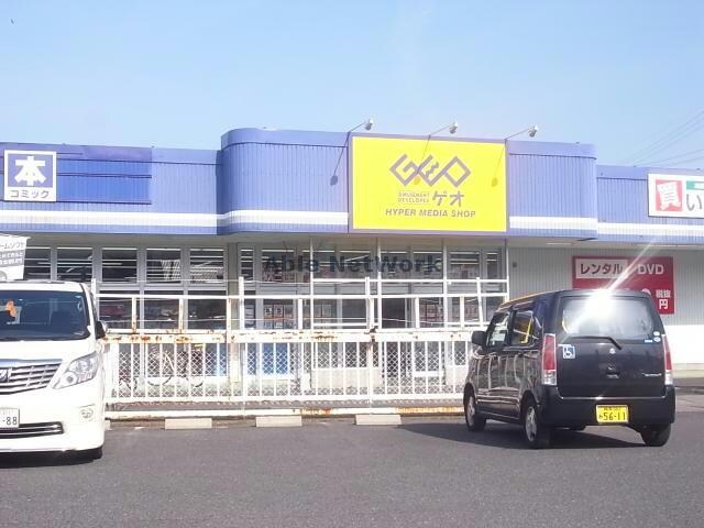 ゲオ池田店(ビデオ/DVD)まで1010m クオリアB