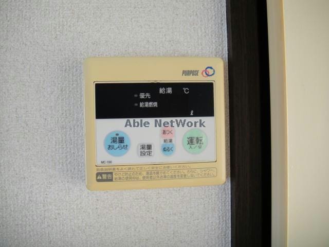  パナハイツ大島