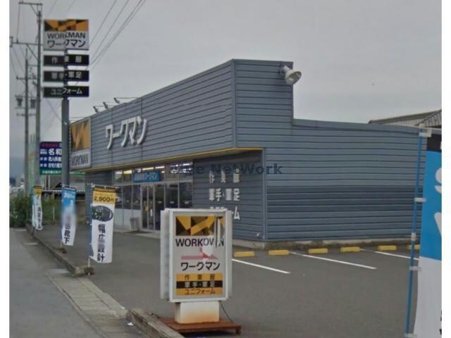 ワークマン大垣上面店(ショッピングセンター/アウトレットモール)まで2511m ハイツむすぶ