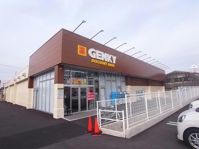 ゲンキー万石店(ドラッグストア)まで1913m ハイツむすぶ