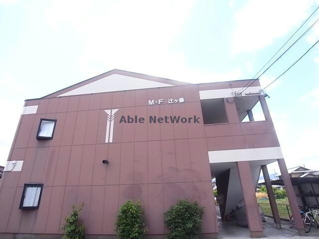  ＭＦ辻ヶ鼻