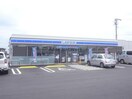 ローソン大垣島里町店(コンビニ)まで1645m サンパレスハイム