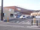 ゲンキー揖斐南方店(ドラッグストア)まで1565m メゾンドジョイフル