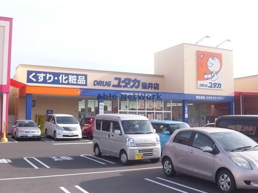 ドラッグユタカ垂井店(ドラッグストア)まで1023m グランパレス