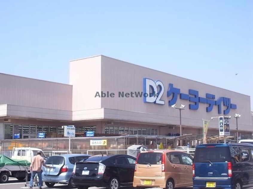 ケーヨーデイツー大垣赤坂店(電気量販店/ホームセンター)まで2476m エバーハイツＹＡＳＵＤＡ