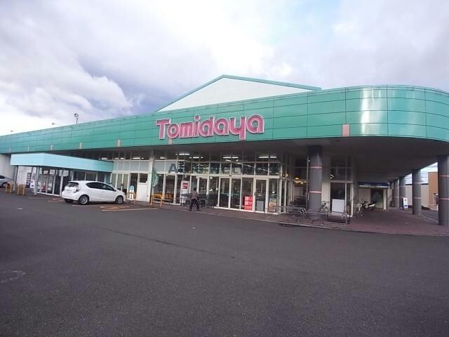 トミダヤ養老店(スーパー)まで1020m モアエクセレンスＢ