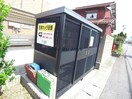  サン・プレイスＡ