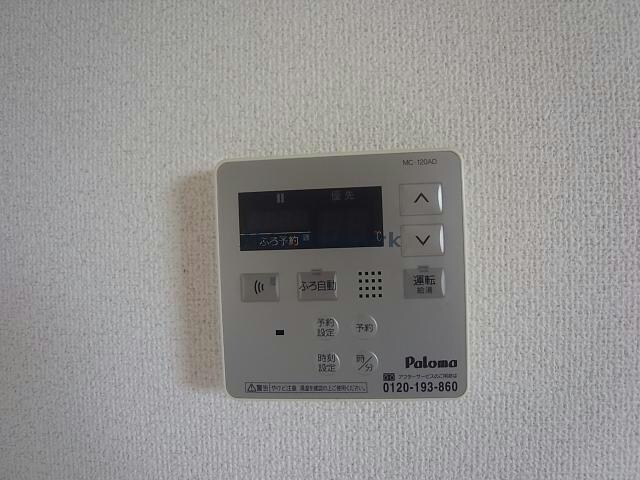 その他の設備 エーデルワイスⅡ