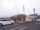 ミニストップ池田町八幡店(コンビニ)まで922m エーデルワイスⅡ