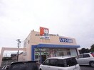 ドラッグユタカ池田中央店(ドラッグストア)まで393m エーデルワイスⅡ